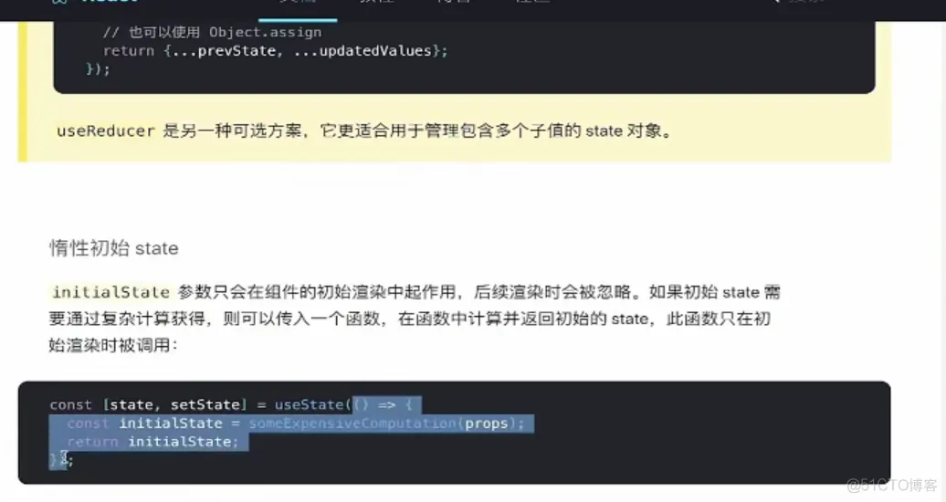 学习笔记jira项目52-usestate得懒初始化和保存状态1_学习_03